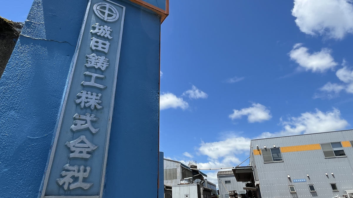 プレスリリース掲載のお知らせ アイキャッチ画像