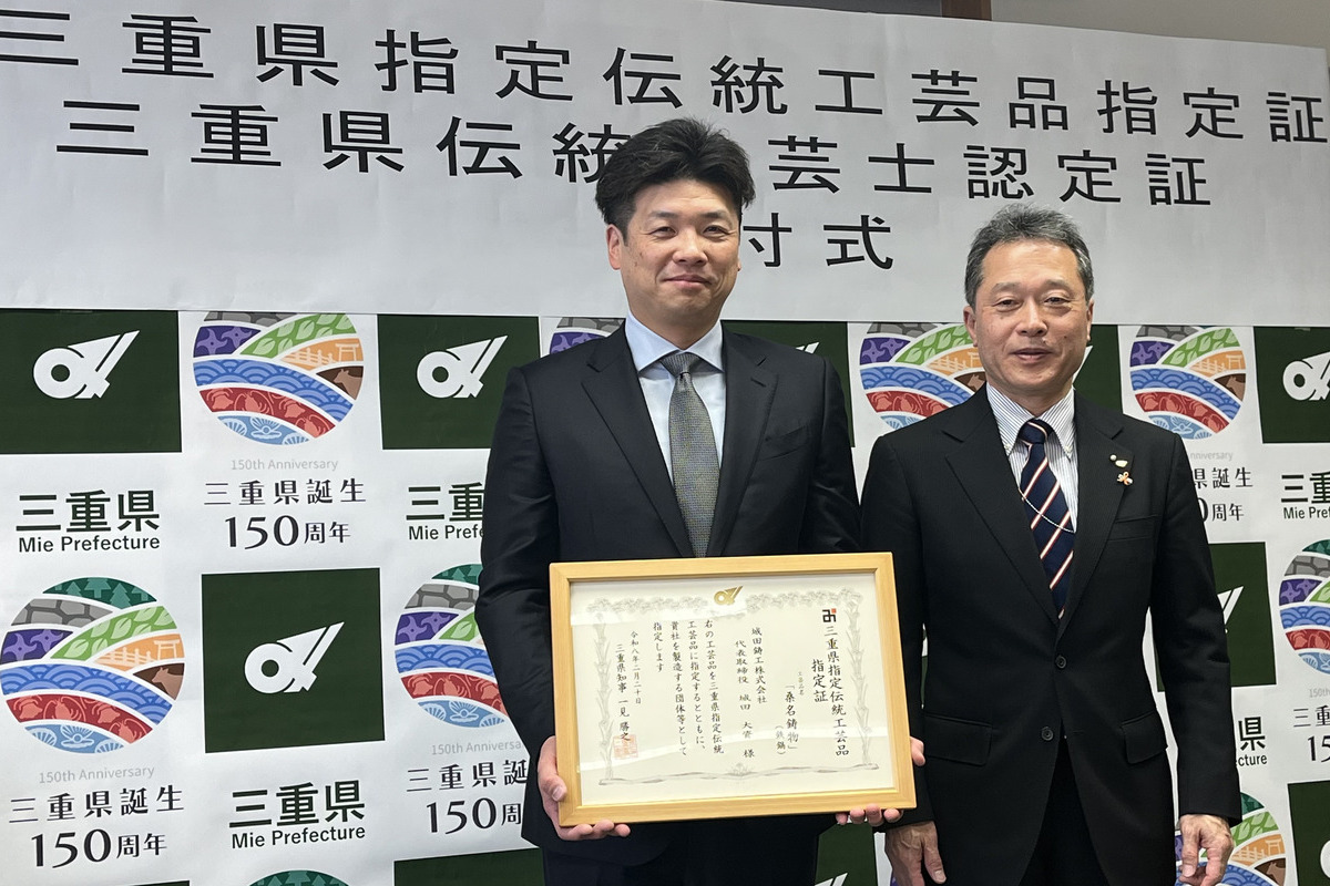 三重県より「桑名鋳物（鉄鍋）」が三重県指定伝統工芸品に正式指定されました アイキャッチ画像