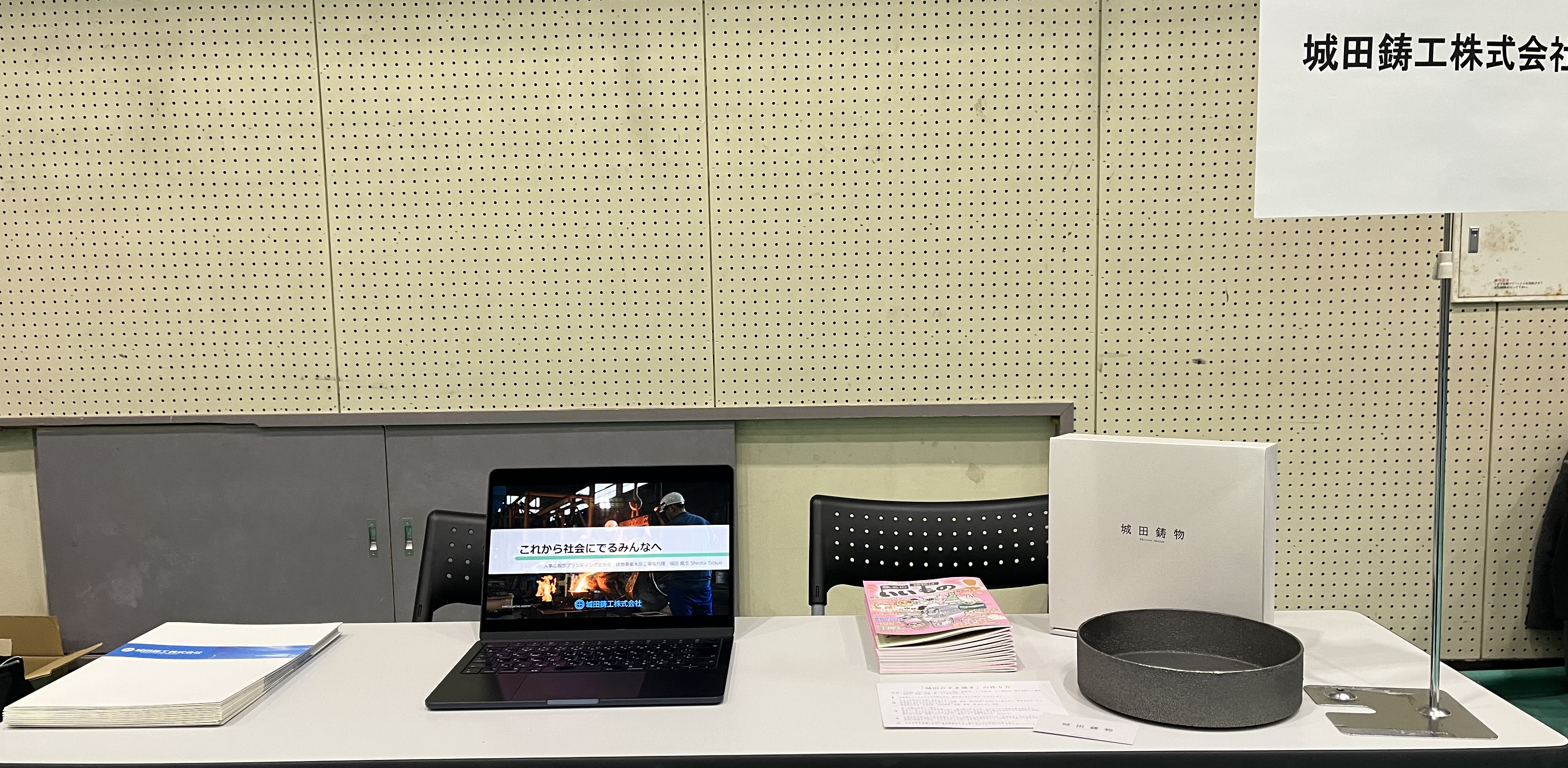 合同進路説明会に参加しました！ アイキャッチ画像