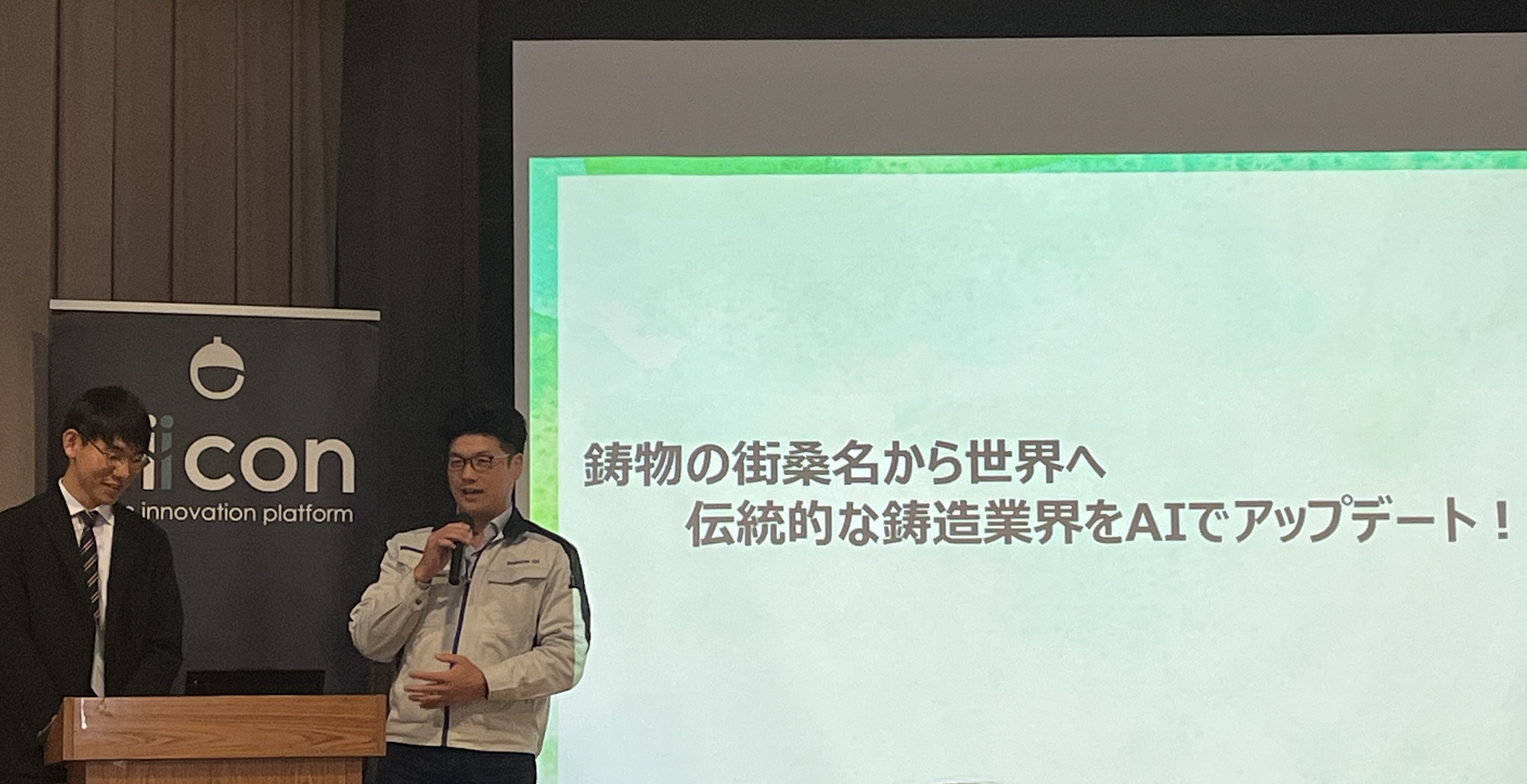 TOKOWAKA-MIEオープンイノベーション参加報告 アイキャッチ画像