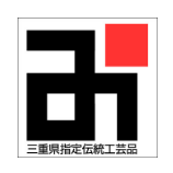 三重県指定伝統工芸品　ロゴマーク　画像