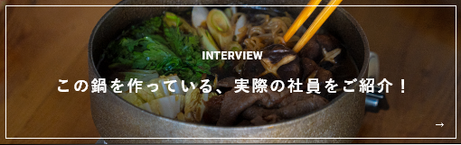 城田のヒト　リンクバナー