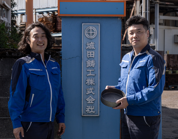 城田鋳工　スタッフ　写真