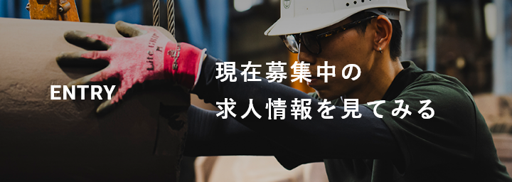 募集要項　リンクバナー