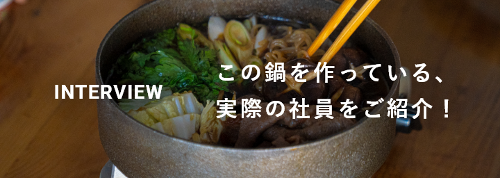 城田のヒト　リンクバナー