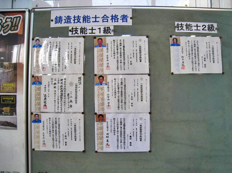 スライダー　写真