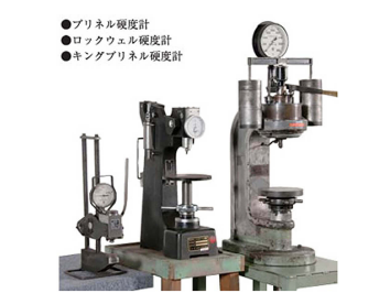 品質保証センター　機械・人物　写真